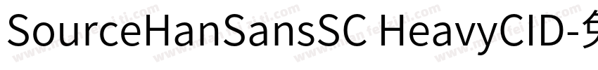 SourceHanSansSC HeavyCID字体转换